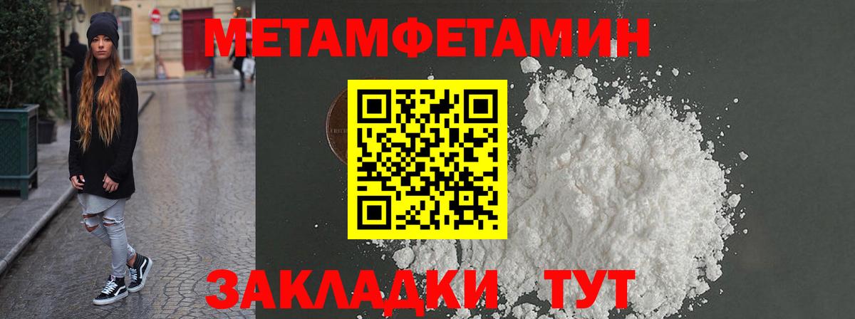 Amphetamine  Вход с VPN  АМФЕТАМИН  АМФ VHQ  Шебекино 