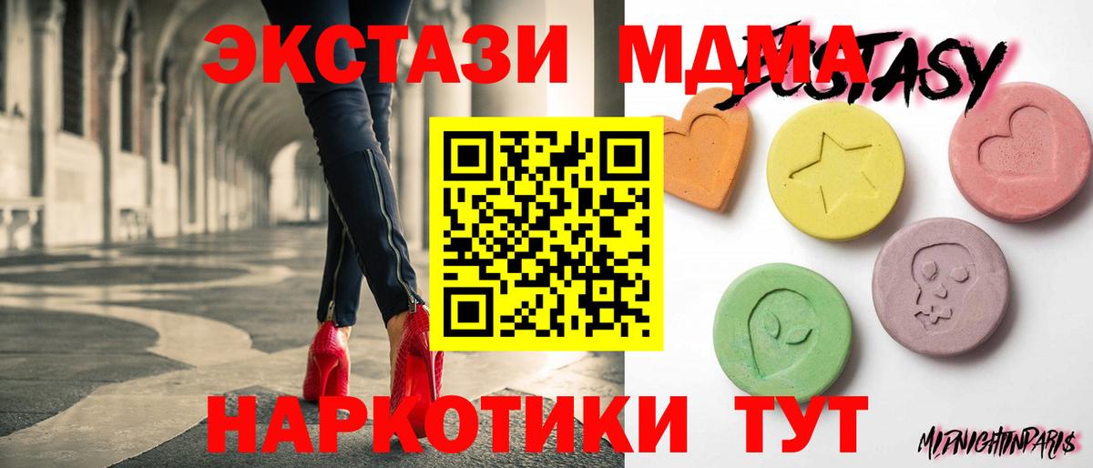 ЭКСТАЗИ бентли  Ecstasy Cube  Вход с VPN  Шебекино 