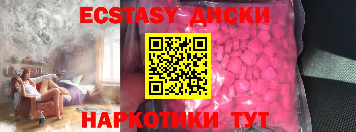 ЭКСТАЗИ DUBAI Шебекино