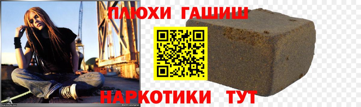 Гашиш индика сатива Шебекино