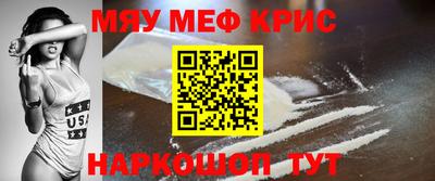 ALPHA-PVP Комсомольск-на-Амуре