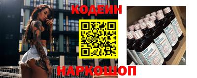 мескалин Конаково