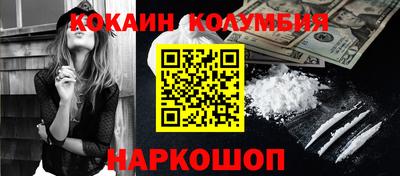 мескалин Конаково