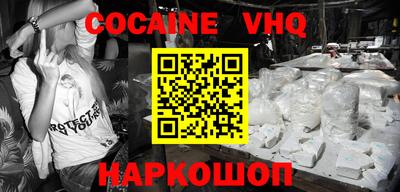 мескалин Конаково