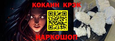 мескалин Конаково