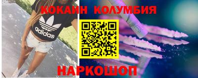 мескалин Конаково