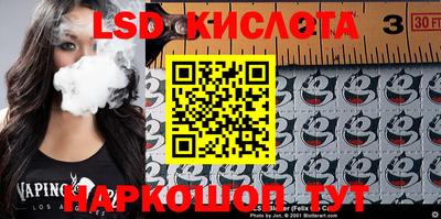 мескалин Конаково