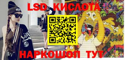 ALPHA-PVP Комсомольск-на-Амуре