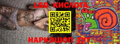 ALPHA-PVP Комсомольск-на-Амуре