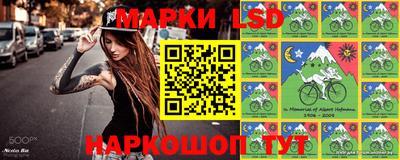 мескалин Конаково