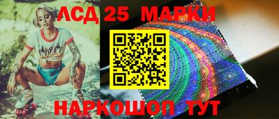 мескалин Конаково