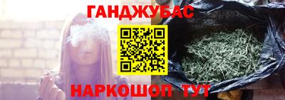 ALPHA-PVP Комсомольск-на-Амуре