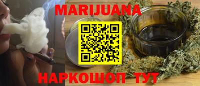 мескалин Конаково
