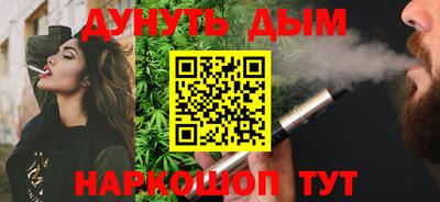 ALPHA-PVP Комсомольск-на-Амуре