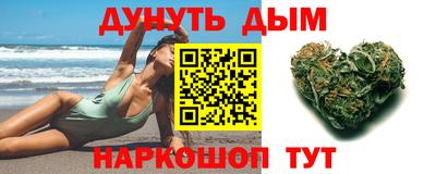 дурь Коммунар