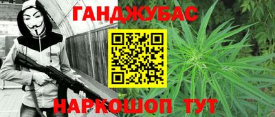 дурь Коммунар