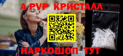 мескалин Конаково