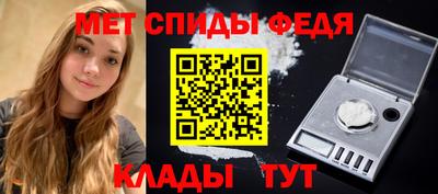 ALPHA-PVP Комсомольск-на-Амуре