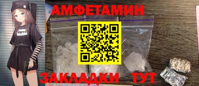 ALPHA-PVP Комсомольск-на-Амуре