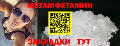 ALPHA-PVP Комсомольск-на-Амуре