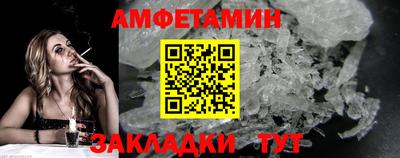 мескалин Конаково