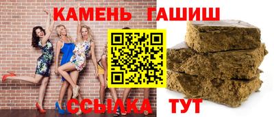 ALPHA-PVP Комсомольск-на-Амуре