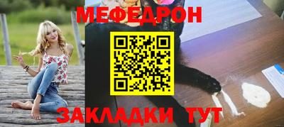 мескалин Конаково