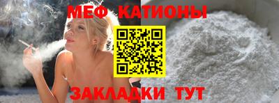 ALPHA-PVP Комсомольск-на-Амуре