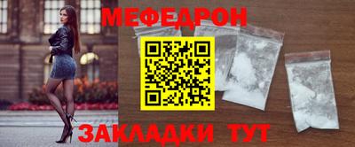 мескалин Конаково