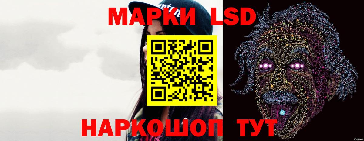 ЛСД экстази ecstasy Шебекино