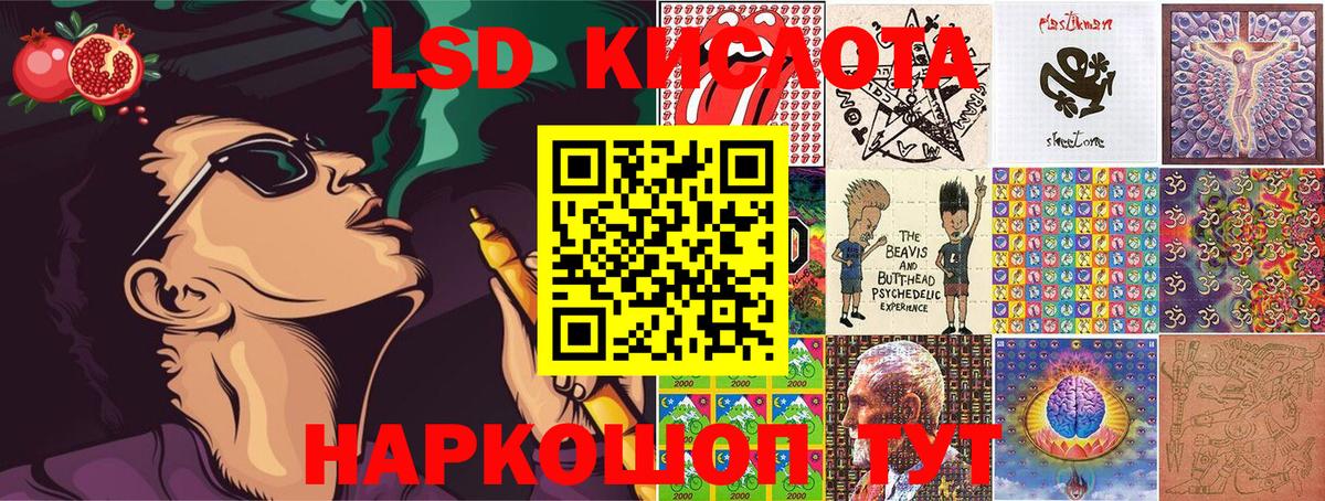 Шебекино  Марки 25I-NBOMe 1500мкг  Вход с VPN 